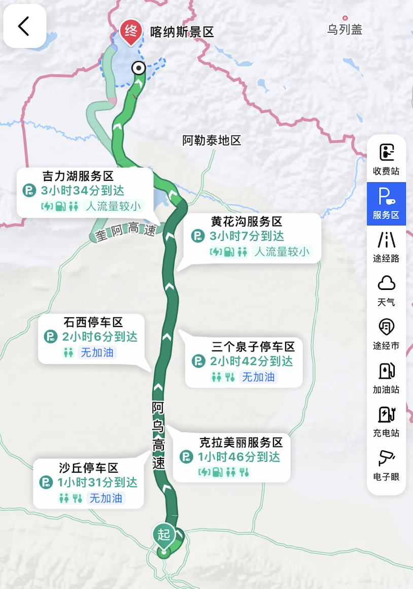 新疆会惩罚每一个爱上厕所的人
