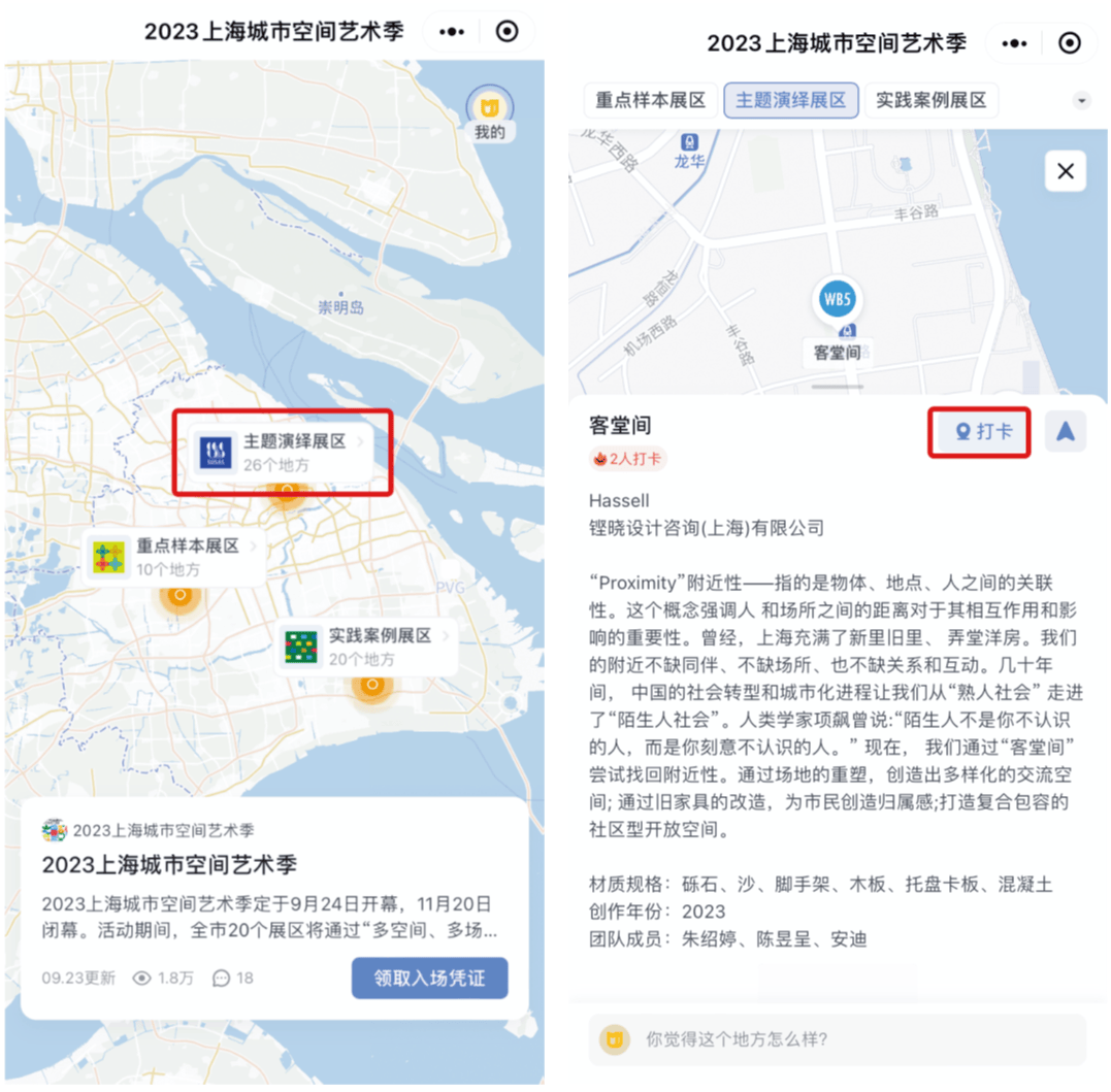 新兴空间媒介影响下的中国当代建筑实践特征初探：基于媒介“可供性”视角 ​ 李凌燕
